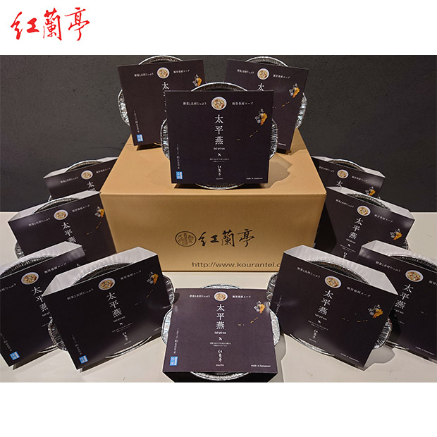 【紅蘭亭】紅蘭亭特製太平燕 12個セット