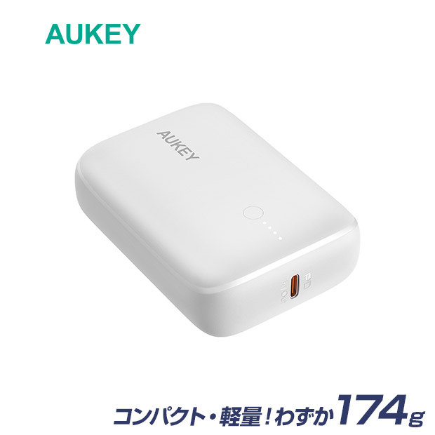 【AUKEY】モバイルバッテリー  Basix Mini 10000mAh PD20W対応 [USB-A 1ポート/USB-C 1ポート]出力　(PB-N83S-WT)  ホワイト
