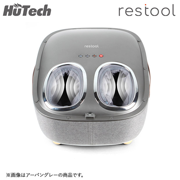 【ヒューテック】restool スツールフットマッサージャー オリーブグリーン  (HT-M213J)