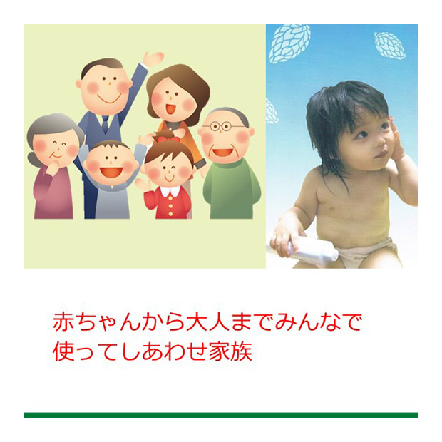 松ゅらる　化粧水 200mL×2個セット
