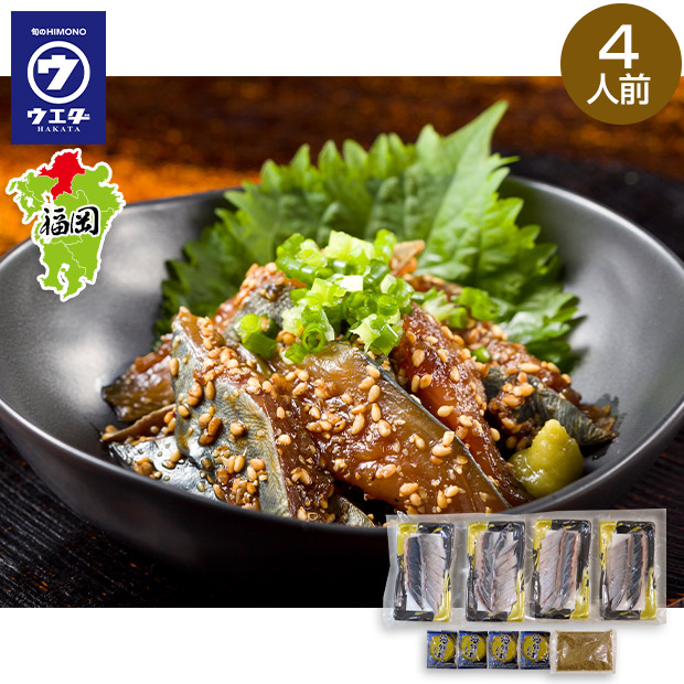 【博多ウエダ】居酒屋名物　ごまさば（真さばの切身）４人前