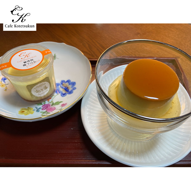 【カフェコテツクン】2種類の和三盆無添加プリン1０個セット（カスタード・カフェラテ）