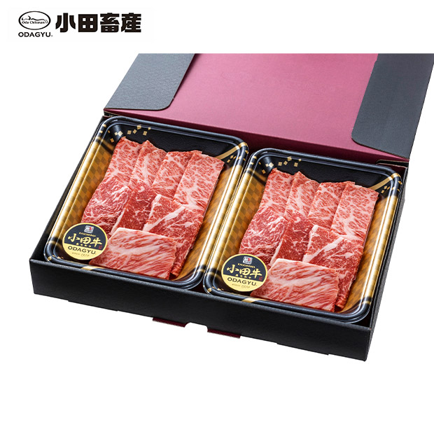 【小田畜産】鹿児島黒牛「小田牛」カタロース焼肉600g