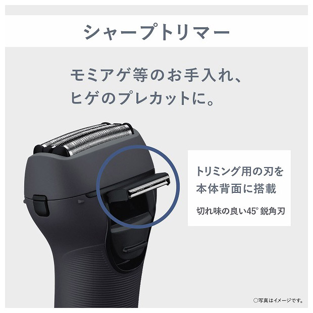 【Panasonic】エントリーシェーバー 3枚刃 ブラック（ES-RT2N-K）