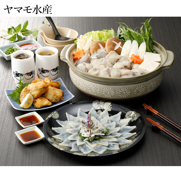 【ヤマモ水産】ふぐ料理セット(2人前)