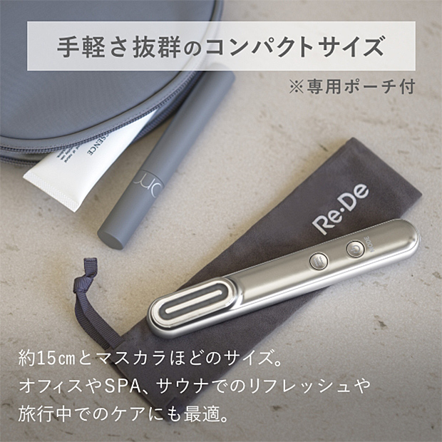 ＜13周年感謝祭＞【A-Stage】Re・De スティック美顔器　ホワイト（FM01A-WT）