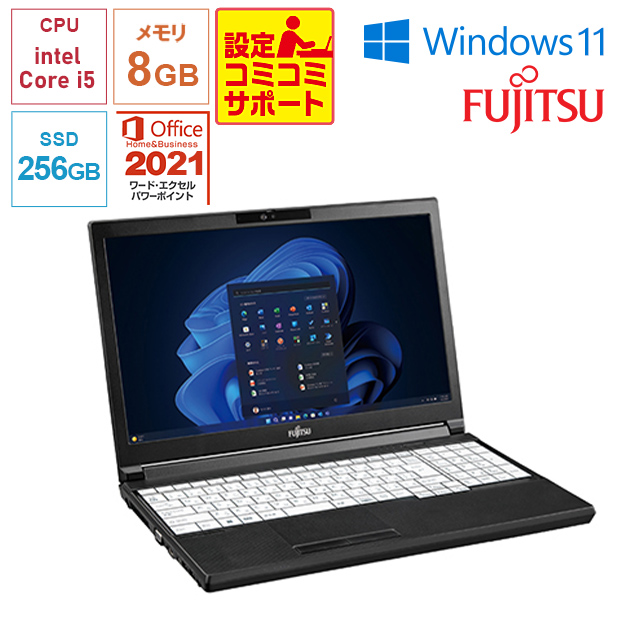 ＜ブラックフライデー＞＜設定コミコミサポート付＞【FUJITSU】Office搭載！LIFEBOOK A5513/NX 15.6型（FMVA0D02FP）