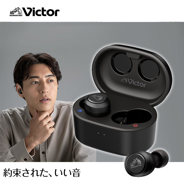 【Victor】ワイヤレスステレオヘッドセット　ブラック　 (HA-FX150T-B)