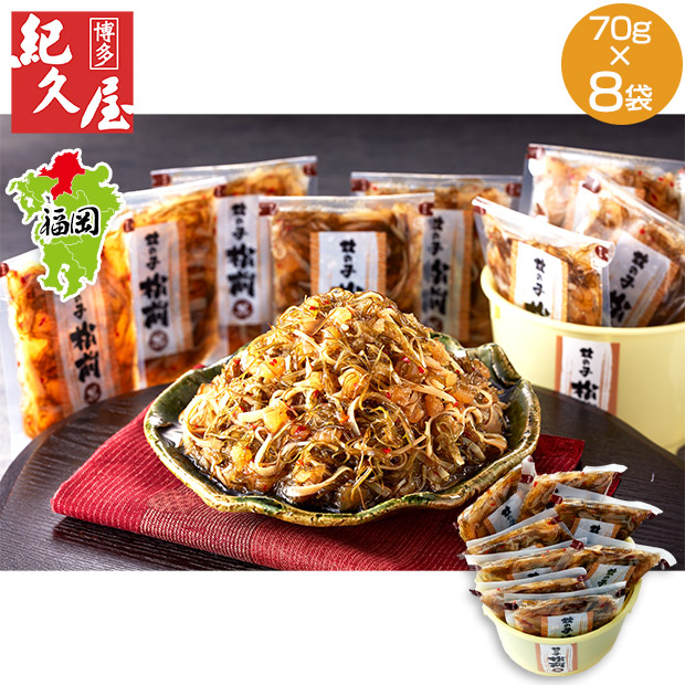 【博多紀久屋】数の子松前満杯詰め
