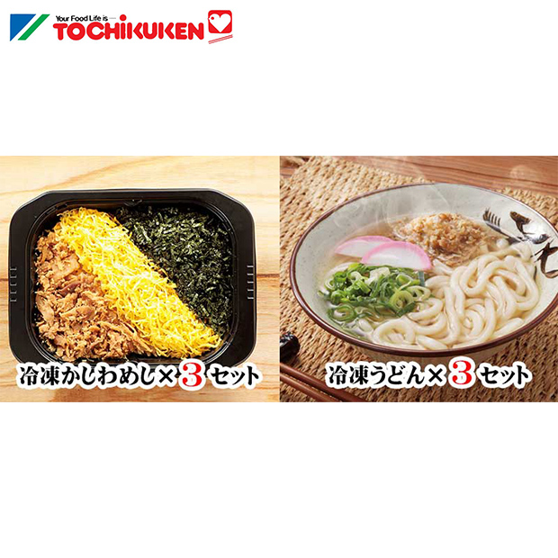 【東筑軒】お試しセット(かしわめし・うどん各3食入)
