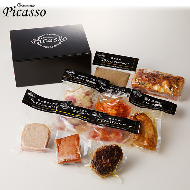 【Picasso】シャルキュティエセット 全8種