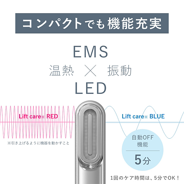 ＜13周年感謝祭＞【A-Stage】Re・De スティック美顔器　ホワイト（FM01A-WT）