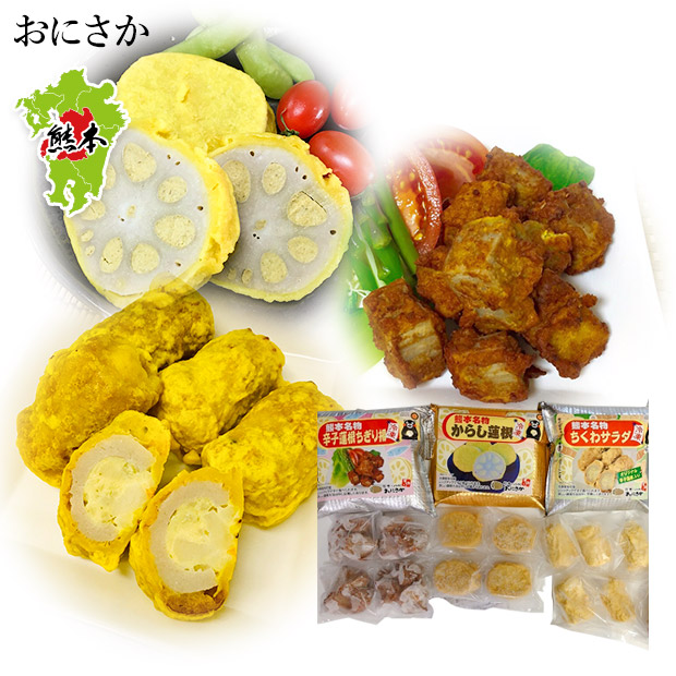 【おにさか】冷凍からし蓮根4個入他詰合せ