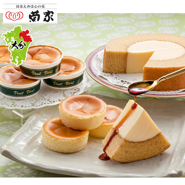 【菊家】ゆふいん創作菓子 ぷりんバーム＆半熟チーズケーキセット (冷凍)