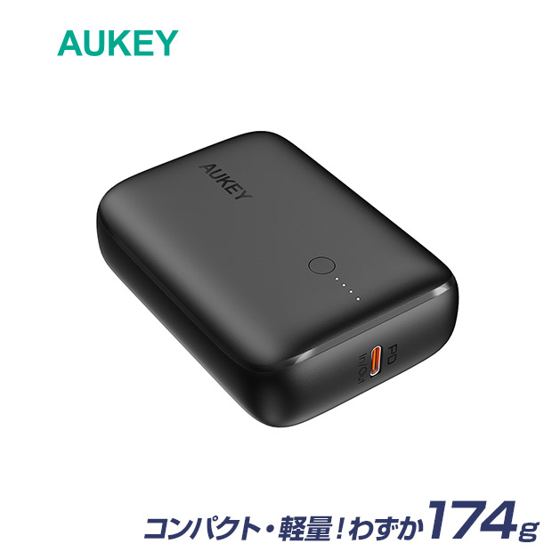 【AUKEY】モバイルバッテリー  Basix Mini 10000mAh PD20W対応 [USB-A 1ポート/USB-C 1ポート]出力　(PB-N83S-BK)  ブラック
