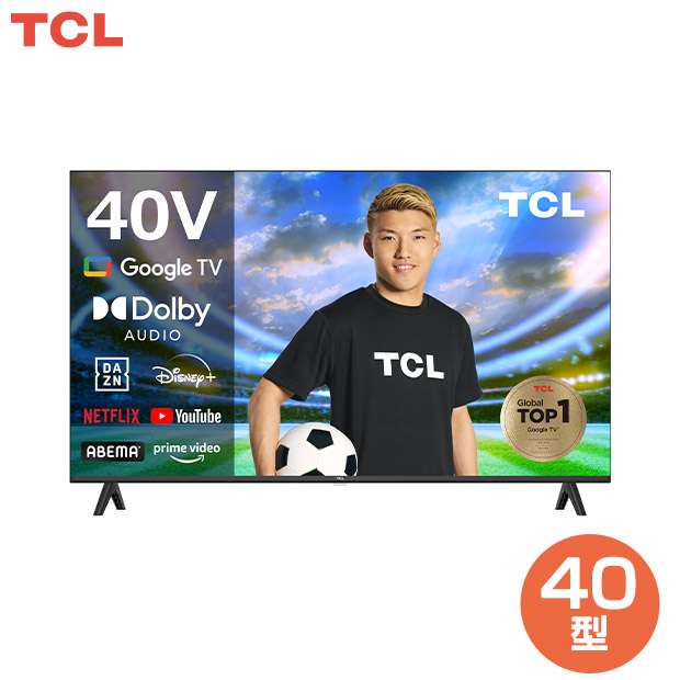 【TCL】Smart対応チューナーレステレビ 40型（40S54H）