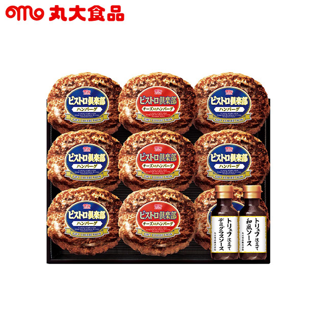 ＜冬ギフト＞【丸大食品】鉄板焼ハンバーグセット(MHB-40)