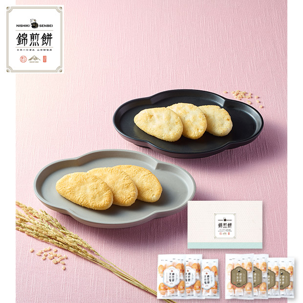 【NISHIKI SENBEI】自然な素材でつくった錦煎餅 62枚（NSA-06A）