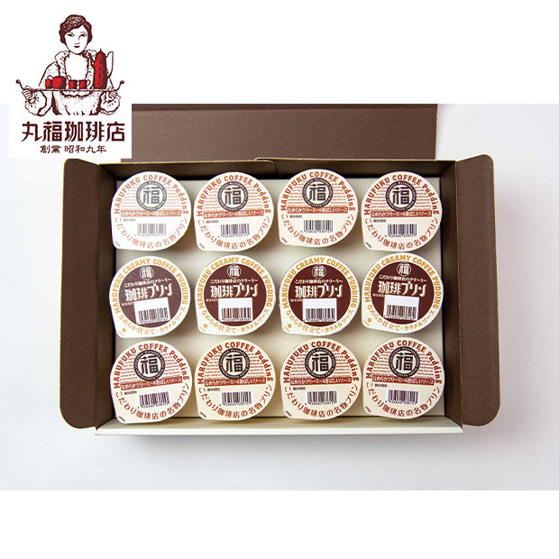 【期間限定価格】＜冬ギフト＞【丸福珈琲店】名物プリン＆珈琲プリンセット 12個（MP8KP4-SB）