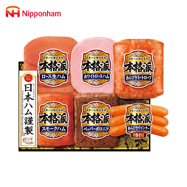【期間限定価格】＜冬ギフト＞日本ハム 本格派ギフト 6種（NH-506）