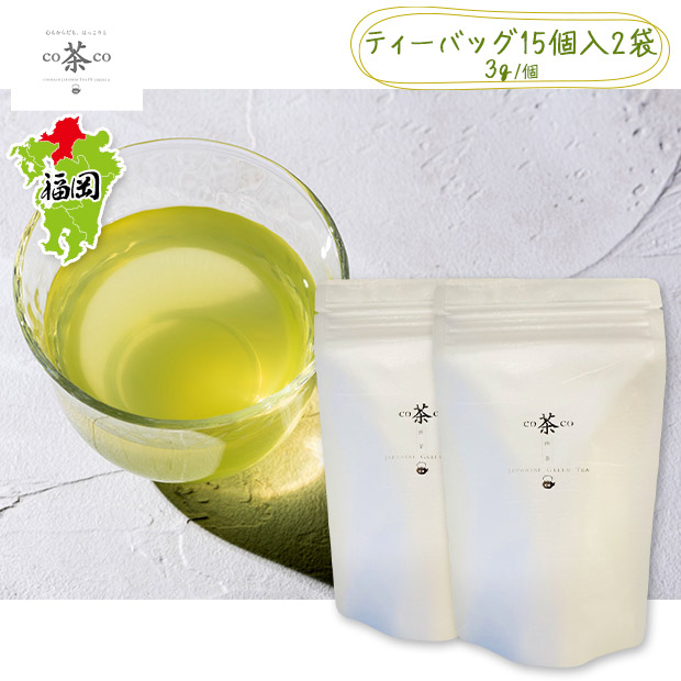 【co茶co】煎茶　袋詰2袋セット（箱入り）