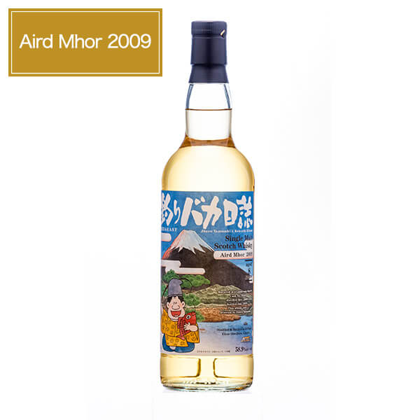 釣りバカ日誌ラベル Aird Mhor 2009 700mL