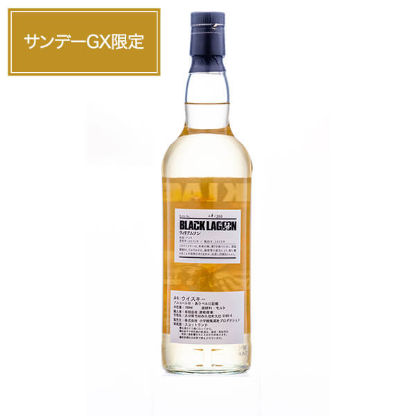 BLACK LAGOON ラベル ウィリアムソン2011 700mL×2本セット