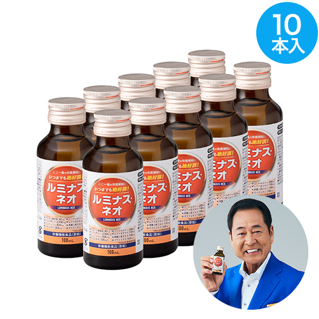 栄養ドリンク  ルミナス・ネオ  10本入（栄養機能食品）