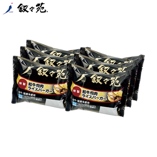 ＜夏ギフト＞【叙々苑】和牛焼肉ライスバーガー(J6Y)