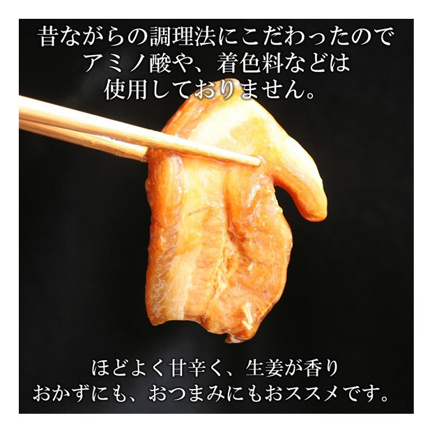 じっくりホロホロ 博多の焼豚チャーシュー スライス 28g×2枚入り