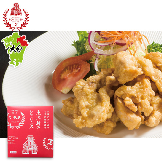 【レストラン東洋軒】本家別府とり天王（350g）