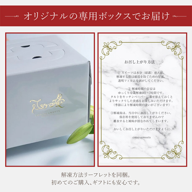 【心優-CotoyuSweets-】じゅわりととろける半熟ガトーショコラ 18cm