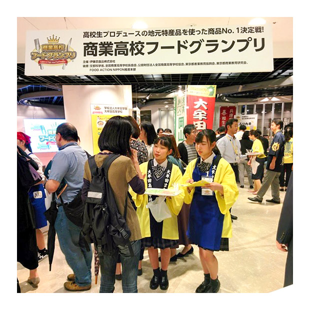 みっけ！高菜 まぜこみご飯の素　4個セット