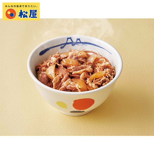 ＜冬ギフト＞【松屋】牛めしの具(GM10R-M)