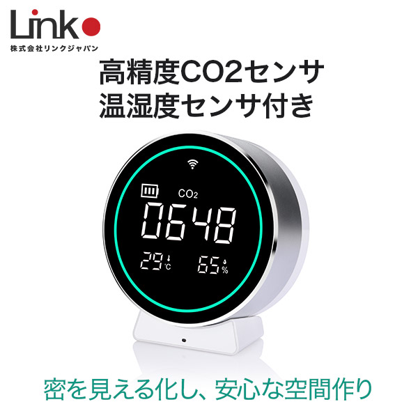 【Link Japan】高精度CO2センサ 温湿度センサ付き eAir