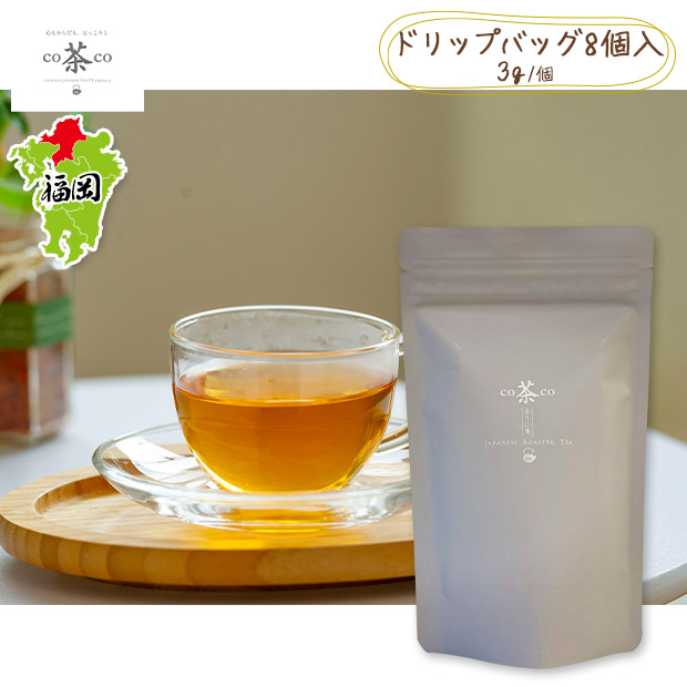 【co茶co】ほうじ茶　袋詰（箱なし）