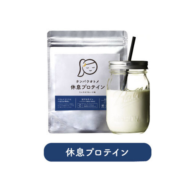 【タマチャンショップ】タンパクオトメ 休息プロテイン ミックスフルーツ味