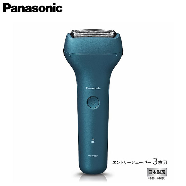 【Panasonic】エントリーシェーバー 3枚刃 ブルー（ES-RT4AU-A）