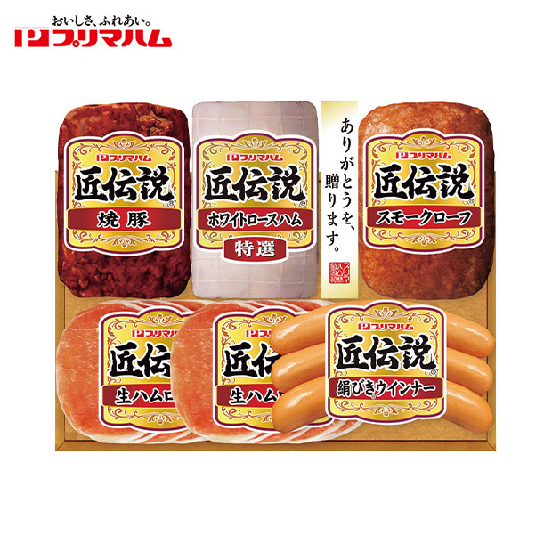 【期間限定価格】＜冬ギフト＞プリマハム 匠伝説ギフト 5種（KPD-B）