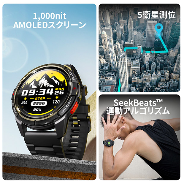 【Mibro】 スマートウォッチ GS  Active ブラック（SP380010-C01）