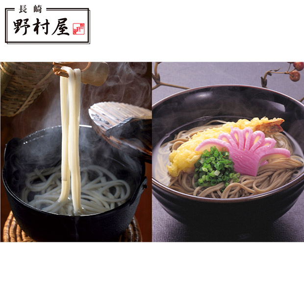 ＜冬ギフト＞【野村屋】長崎手延べ麺あごだしセット（KUH-30）
