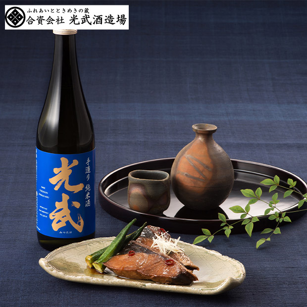 【光武酒造場】手造り純米酒光武セット 720mL×2本 SJ-K