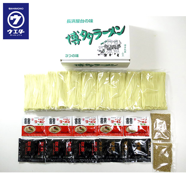 【博多ウエダ】３つの味の博多ラーメン10食セット