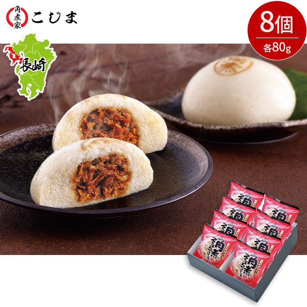 【こじま】角煮そぼろまんじゅう 8個入