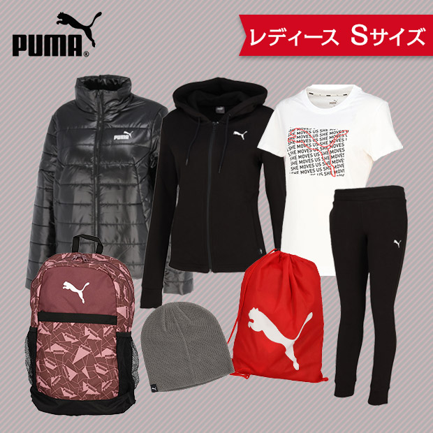 【PUMA】PUMAジャージ６点セット (レディース Sサイズ）