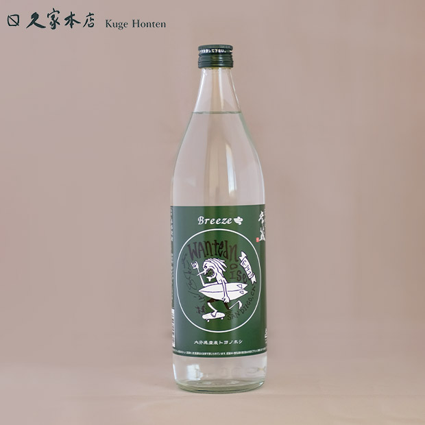 【久家本店】常蔵3本セット（900mL×2本・720mL×1本）