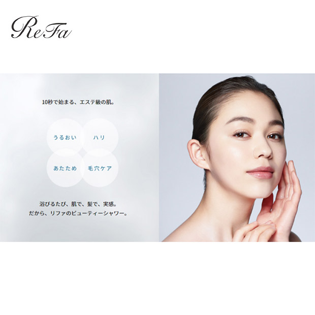 BBIQ特選ショップ | 【ReFa】リファファインバブル ピュア