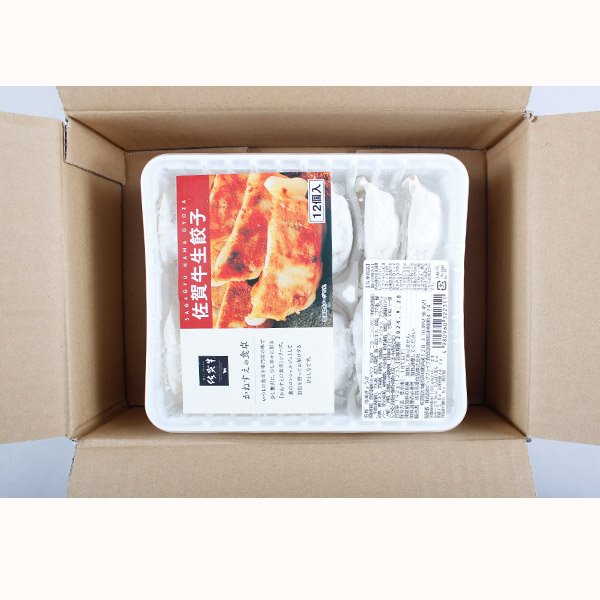 【かねすえ】佐賀牛生餃子（12個入×3パック）