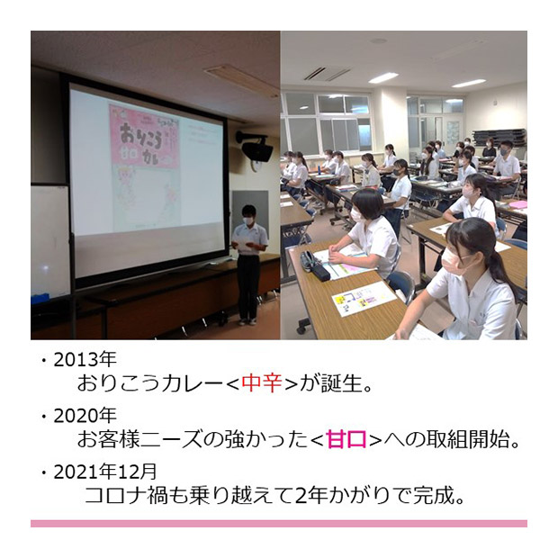 おりこう甘口カレー　5本入り×4個セット