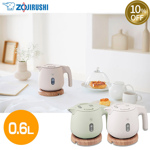 ≪10%OFF≫＜13周年感謝祭＞【象印】電気ケトル　0.6L　全2色（CK-SA06）